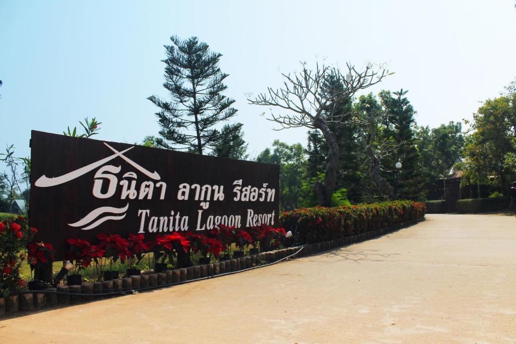 Tanita Lagoon Resort Udon Thani Esterno foto